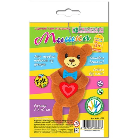 Set for making figures made of felt "Bear"