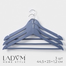 Плечики - вешалки LaDо́m Brillant, деревянные, 44,5×23×1,2 см, набор 3 шт, цвет синий