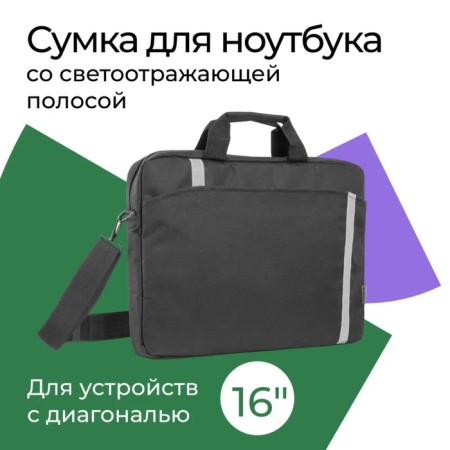 Laptop bag 15 "-16" Defender Shiny, 40 x 29 x 4.5 cm, polyester, black-1