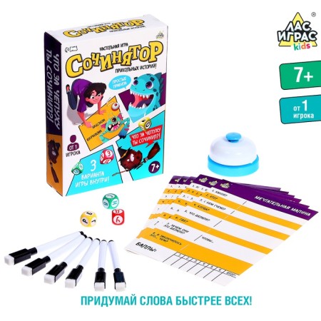 Board game "Composed", from 1 player, 7+