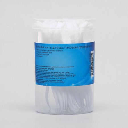 Tooth thread in a plastic holder, involuntarily, 50 pcs.-1