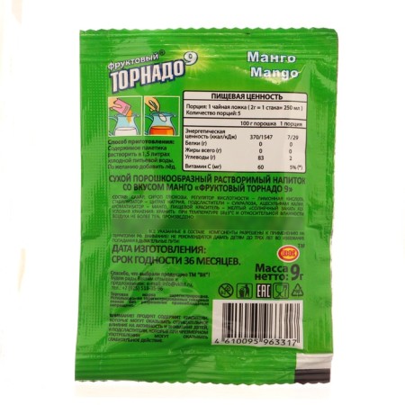 Soluble drink with the taste of mango "Fruit Thornado", 9 g-1