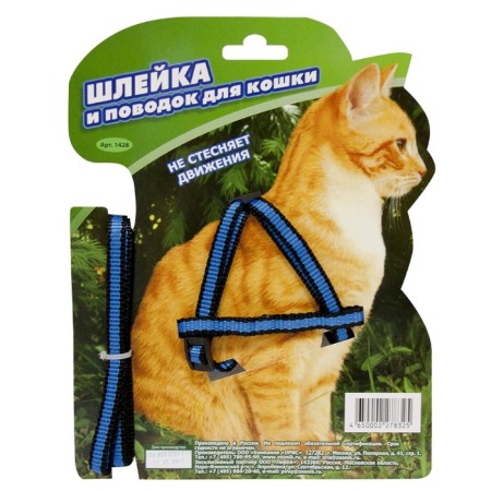 Set for cats "Zononic", 1cm width, leash 1.5 m, Osh 27-35, og 30-45 cm, mix of flowers