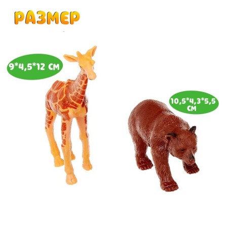 Animal figure "Wild Beast", mix-4
