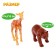 Animal figure "Wild Beast", mix