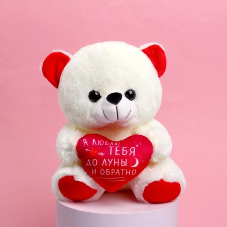 Soft toy "I love you", bear, 22 cm, mix-1