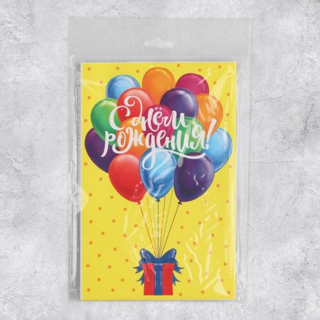 Volumetric postcard "Happy Birthday", balls, 12 x 18 cm-8