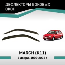 Defly window deflectors, for Nissan march (K11), 1992-2002, 3 doors