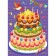 Application from buttons "Festive cake"