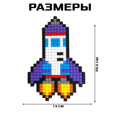Mosaic designer "Pixi. Cosmos ", 467 details-4