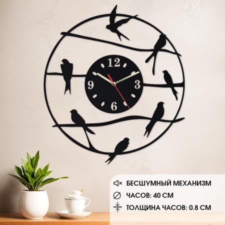 Wall of metal "birds", silent, d-40 cm, aa