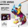 Gypsum interior figure “Gypsum bulldog”, 9 x 6 cm, set for creation