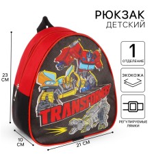 Baby backpack, 23x21x10 cm, transformers