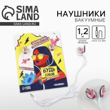 Headphones on the postcard 