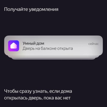 Датчик открытия дверей и окон Яндекс YNDX-00520, Zigbee, CR1632, геркон, до 22 мм, белый-7