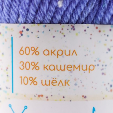 Yarn 60% acrylic, 30% cashmere, 10% silk "spring" 50 g 80 m color 21 blue-2