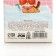 BEAUTY FOX Vanks Relax Time, 100 g, berry cocktail.