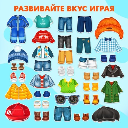 Magnetic game "Stylish Baby", in the box-3