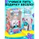 Baby Zoo Kuler "Shlelnok", 635 ml