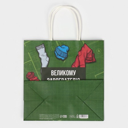 Gift package, packaging, "Conqueror", 22 x 22 x 11 cm-6