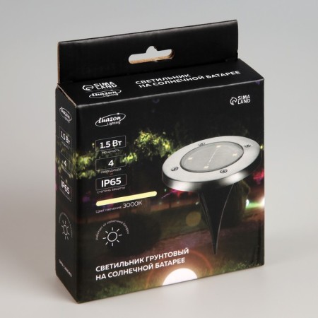 Garden lamp on a sunny battery, 11.5 × 13 × 11.5 cm, 4 LED, glow warm white-9
