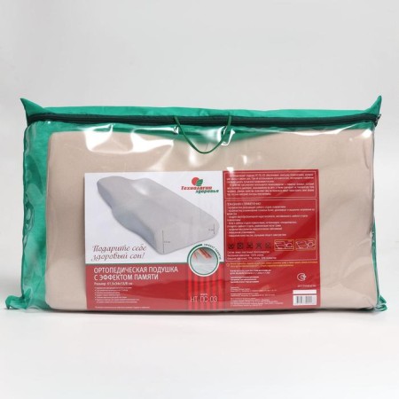 Orthopedic pillow NT PS-03, with a memory effect and a recess under the shoulder, 61.5x34 cm, rollers 13/8 cm-10