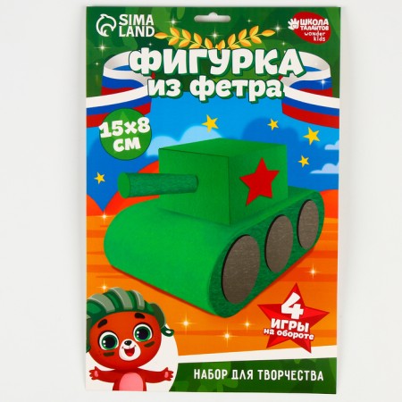 Set for creating a toy made of felt "tank"-7