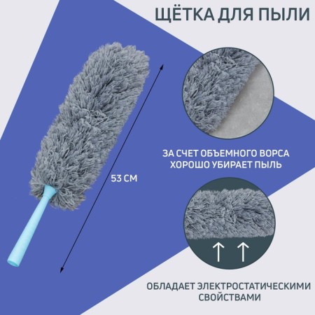 Universal cleaning set: pounded, microfiber brush, hunger, handle, filming-2