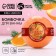 The bath bomb “Happy New Year!”, 130 g, citrus aroma, pure happiness