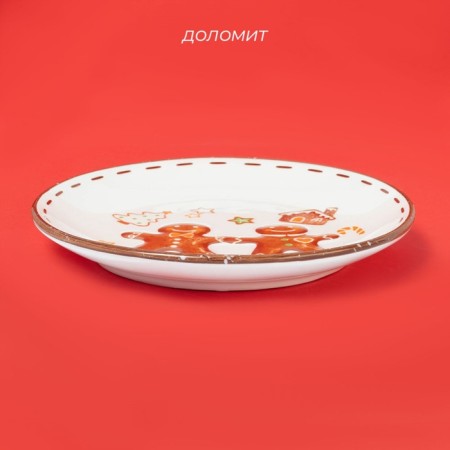 New Year's dosteen plate "Ginger men", 20 × 20 × 2.5 cm-1