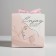 Gift folding box, packaging, "Enjoy", 12 x 12 x 12 cm