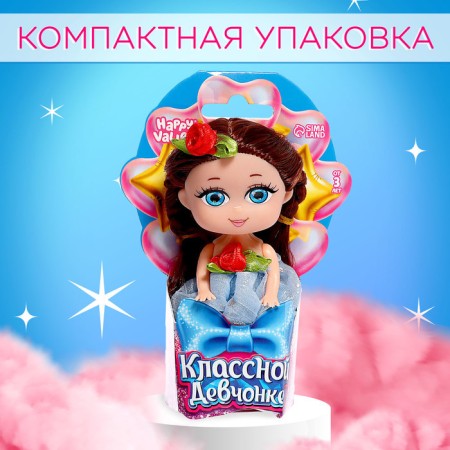 Baby doll "Cool girl", mix-3