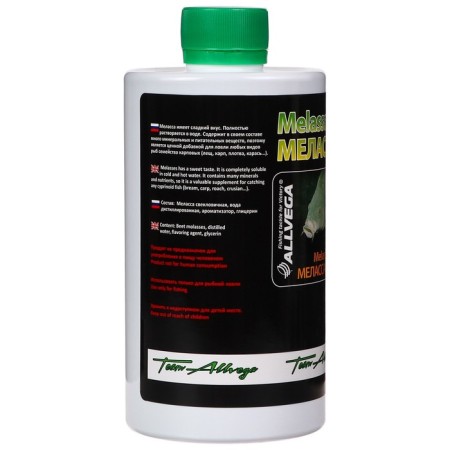 Aromatic additive liquid Allvega Melassa Carp, Melassa Carp, 460 ml-1