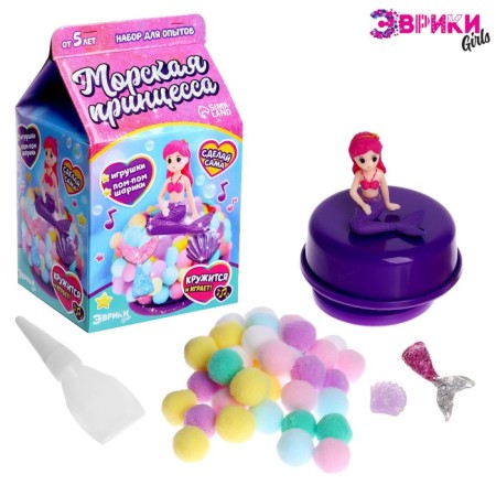 Musical toy "Sea Princess"
