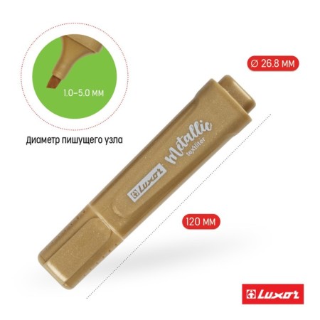Набор текстовыделителей Luxor "Textliter Metallic" 04 цвета, 1-5мм, чехол с европодвесом.-3