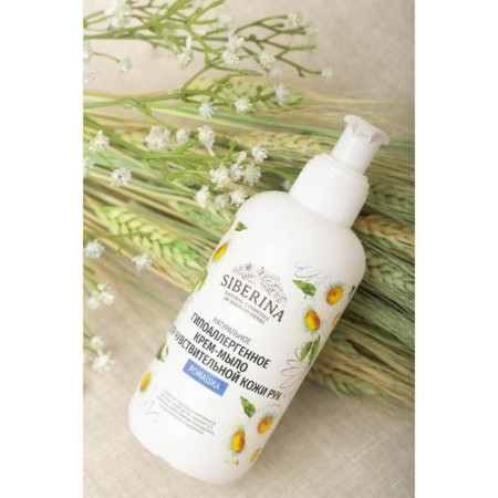 Natural cream-soap hypoallergenic for sensitive skin "Chamomile", 200 ml-2