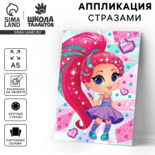 Application with rhinestones 