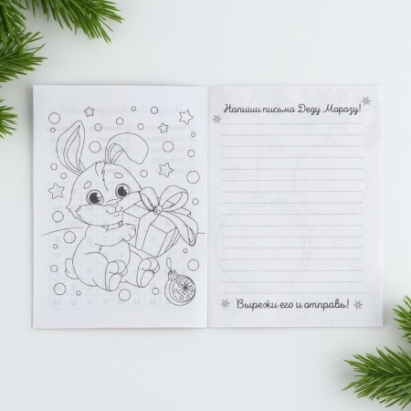Gift New Year's set of 12 items "New Year's Parcel"-23