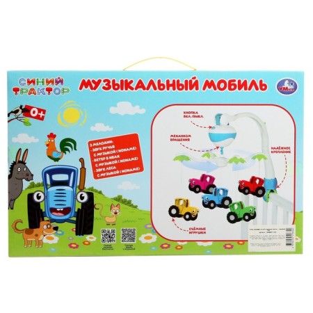 Musical mobile, blue tractor-1