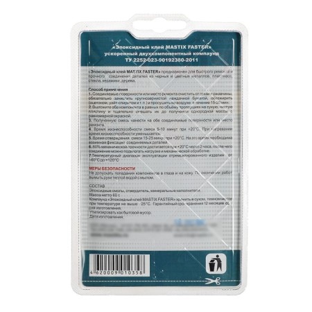 Epoxy glue Mastix Faster, accelerated, 60 g-2