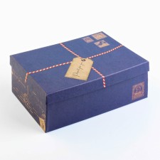 Box Pressent for You, 22 x 14 x 8.5 cm