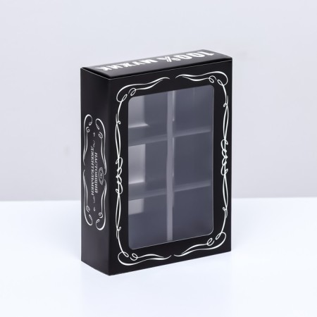 Box for sweets 6 pcs, "real man" 13.7 x 9.8 x 3.8 cm