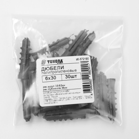 Dowel "Tundra Krep", type "Hedgehog", Expand, polypropylene, 6x30 mm, 30 pcs-9