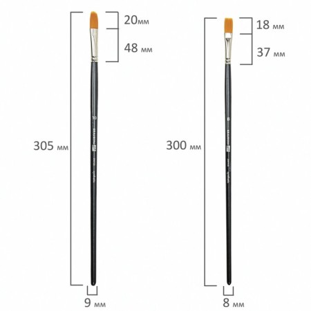 System of Synthetics 5 pieces, Brauberg Art Classic, Round No. 1, 3; flat No. 4, 8; oval No. 10-11