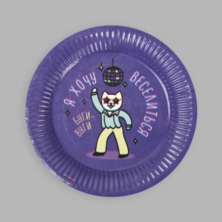 Disposable paper plate "Bugi-Wuhi", 18 cm-2