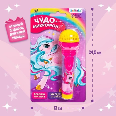 Musical Musical "Star", light and sound effects, works from batteries-3