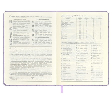 Leduced A5 Diary, 164 Escalada sheets, fingered binding with foam, artificial leather "Laika", glassy line, cream offset 70 g/m², lilac-6
