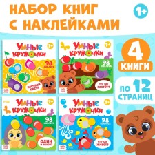 Stickers set of 