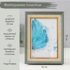 Photo frame plastic 10x15 cm 