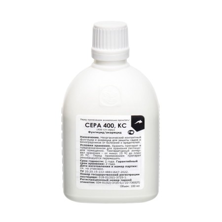 Remedy for protection against diseases and ticks sulfur, CS, 100ml-7